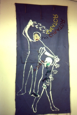 1984 - 1986 O'Flate Studios