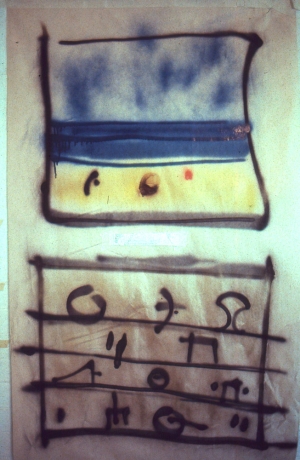 1984, One Flat George St Branch