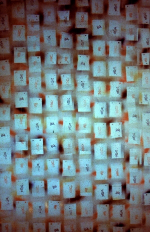 1984, One Flat George St Branch